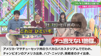 bandicam 2019-04-29 01-39-35-006