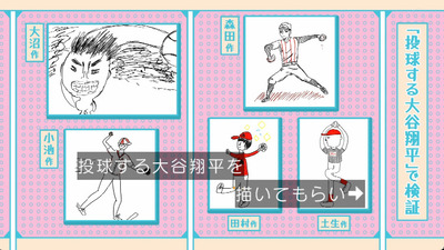 bandicam 2023-08-28 00-40-46-163