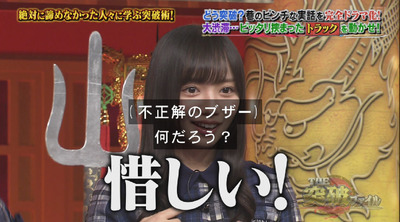 bandicam 2018-10-25 19-33-22-176