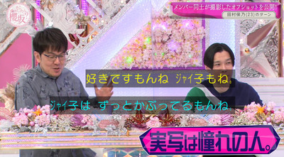 bandicam 2022-03-28 01-08-08-482 - コピー
