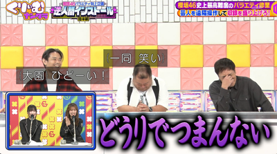 bandicam 2025-11-04 21-14-58-522