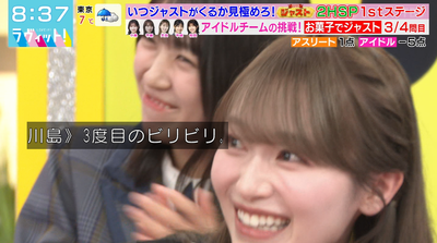 bandicam 2025-12-24 08-37-31-973