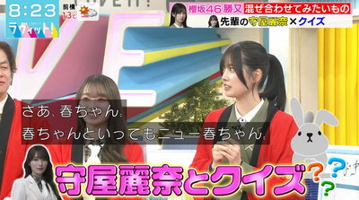 bandicam 2026-03-09 08-23-02-842