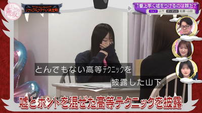 bandicam 2026-04-06 01-05-21-673