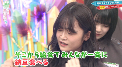 bandicam 2020-01-13 01-24-25-835 - コピー