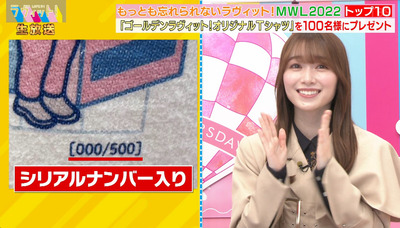 bandicam 2022-12-28 22-15-16-632