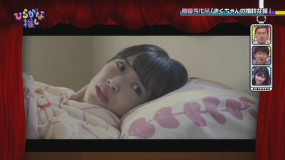 bandicam 2018-09-03 01-25-26-672