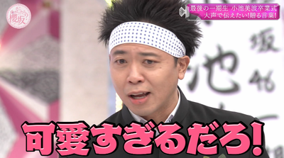 bandicam 2025-03-24 01-07-17-350