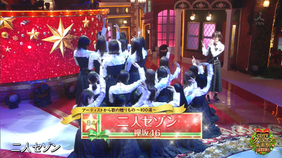 bandicam 2019-12-23 22-47-54-248