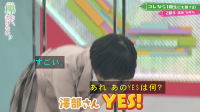 bandicam 2019-04-29 01-53-32-283