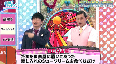 bandicam 2019-05-13 01-20-18-826