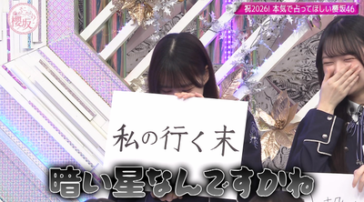 bandicam 2026-01-05 01-23-03-179