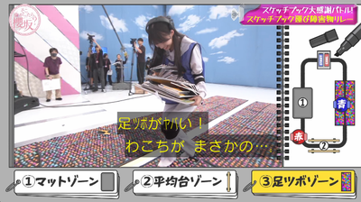 bandicam 2025-09-22 01-24-13-465