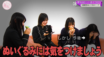 bandicam 2025-12-08 01-44-13-960