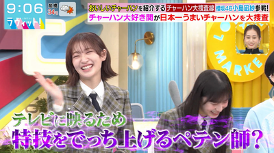 bandicam 2025-08-13 09-06-04-771