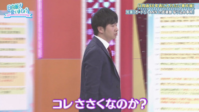 bandicam 2019-04-15 01-29-01-372