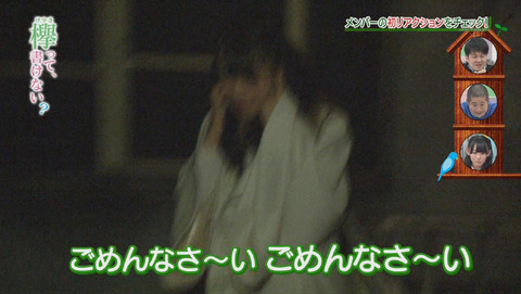 bandicam 2015-12-28 01-45-18-088