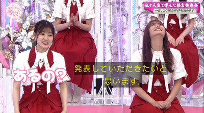 bandicam 2022-08-29 00-58-14-438