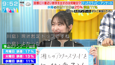 bandicam 2025-10-22 09-52-58-341