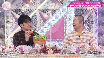 bandicam 2023-01-09 00-39-11-086