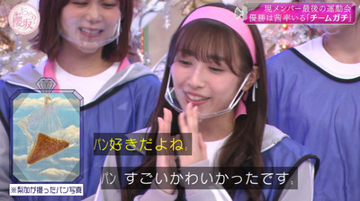 bandicam 2021-12-20 02-00-37-069