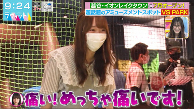 bandicam 2021-08-19 09-24-41-931