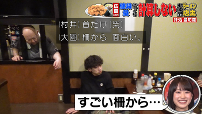 bandicam 2024-05-21 19-13-20-956 - コピー