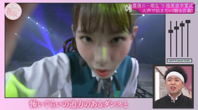 bandicam 2025-03-24 01-10-08-864 - コピー