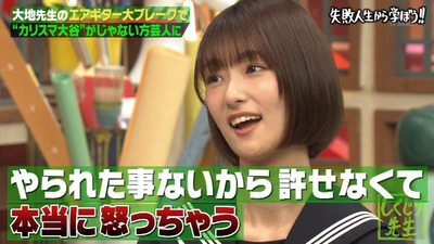 bandicam 2021-02-09 04-02-03-271