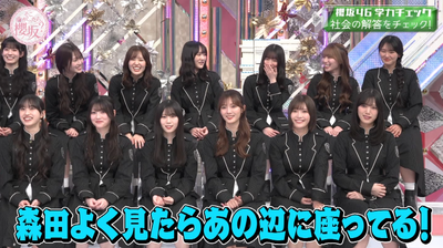 bandicam 2026-01-19 05-36-02-235