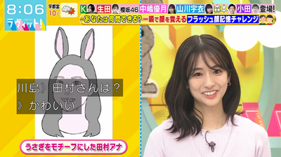 bandicam 2026-01-19 08-06-44-702