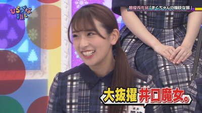 bandicam 2018-09-03 01-28-12-232