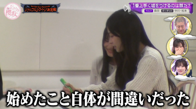 bandicam 2026-04-06 00-57-05-336