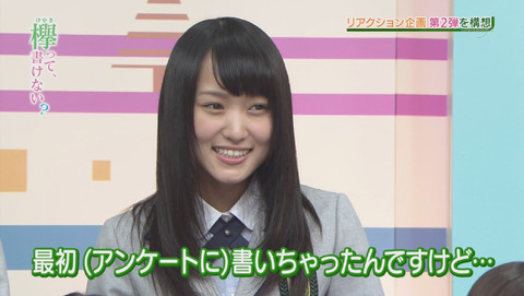 bandicam 2015-12-28 02-00-00-271