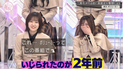 bandicam 2023-02-27 00-46-50-178