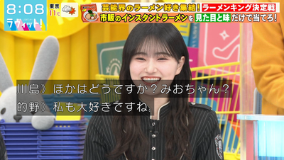 bandicam 2026-02-02 08-08-18-769