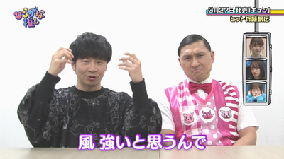 bandicam 2019-03-25 01-53-43-107