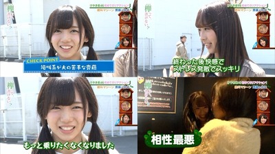 欅坂46 齊藤京子と井口眞緒の相性www 絶叫マシンが苦手なきょんこ可愛いな 櫻坂46まとめもり