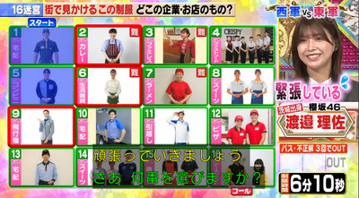 bandicam 2021-06-29 20-01-13-973