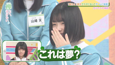 bandicam 2019-03-25 01-17-50-181