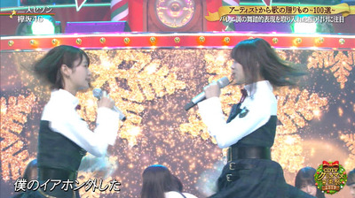 bandicam 2019-12-23 22-48-50-496