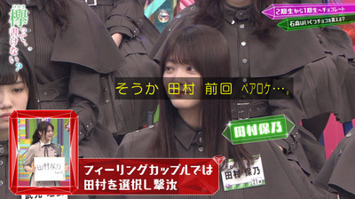 bandicam 2020-02-10 00-53-50-498 - コピー