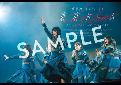 欅坂46 これはカッコイイ 東京ドームライブ円盤 Loppi Hmv限定クリアポスター2枚の絵柄が公開 櫻坂46まとめもり