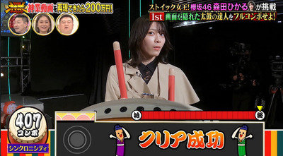 bandicam 2023-01-04 19-58-35-528