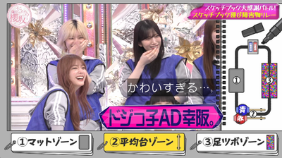 bandicam 2025-09-22 01-23-18-224