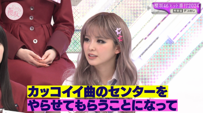 bandicam 2024-12-23 05-07-32-773