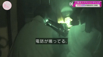 bandicam 2023-06-05 00-49-36-782