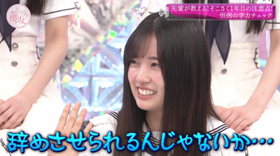 bandicam 2025-07-28 01-12-00-688