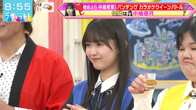 bandicam 2026-01-19 08-55-32-305