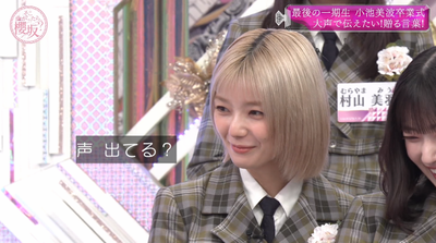 bandicam 2025-03-24 01-06-50-513